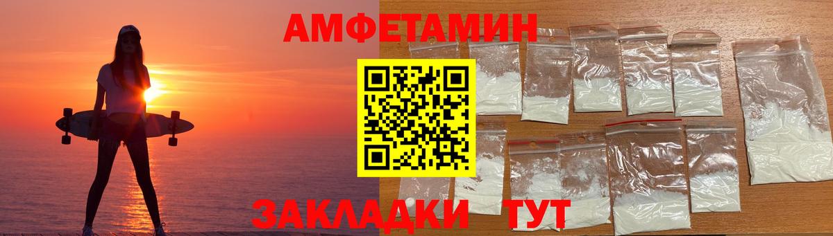 Дагестанские Огни  Амфетамин  Вход с VPN  АМФЕТАМИН  Amphetamine 98% 