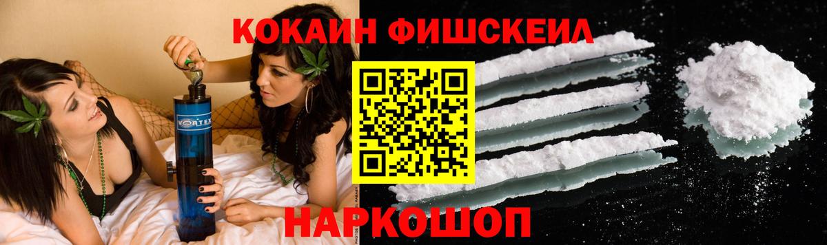 Cocaine Боливия  Cocaine  Дагестанские Огни  Cocaine Эквадор  Вход с VPN 