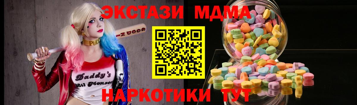 Экстази XTC Дагестанские Огни