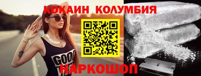 марки lsd Кимры