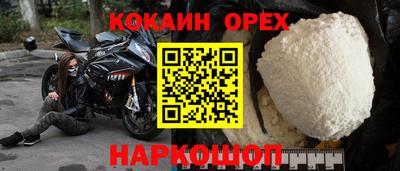 мескалин Кингисепп