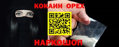 мескалин Кингисепп