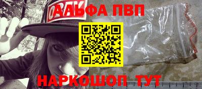 мескалин Кингисепп