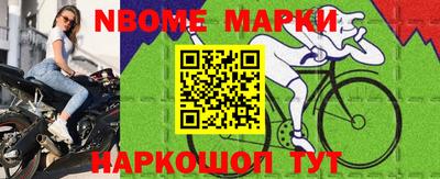 мескалин Кингисепп