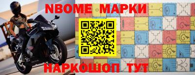 мескалин Кингисепп