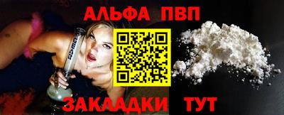 мескалин Кингисепп