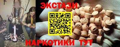 мескалин Кингисепп