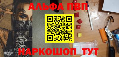spice Кинель