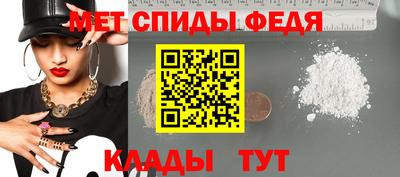 мескалин Кингисепп