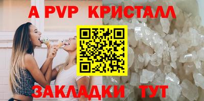 мескалин Кингисепп