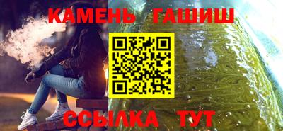 марки lsd Кимры