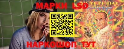 мескалин Кингисепп