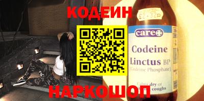 мескалин Кингисепп