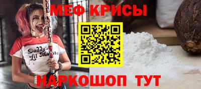 мескалин Кингисепп
