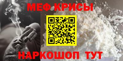 мескалин Кингисепп