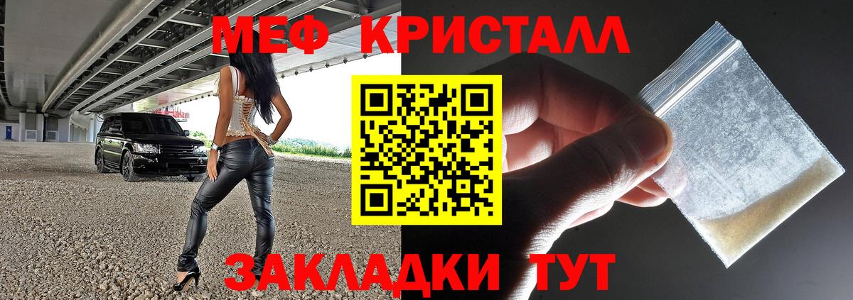 МЕФ Дагестанские Огни