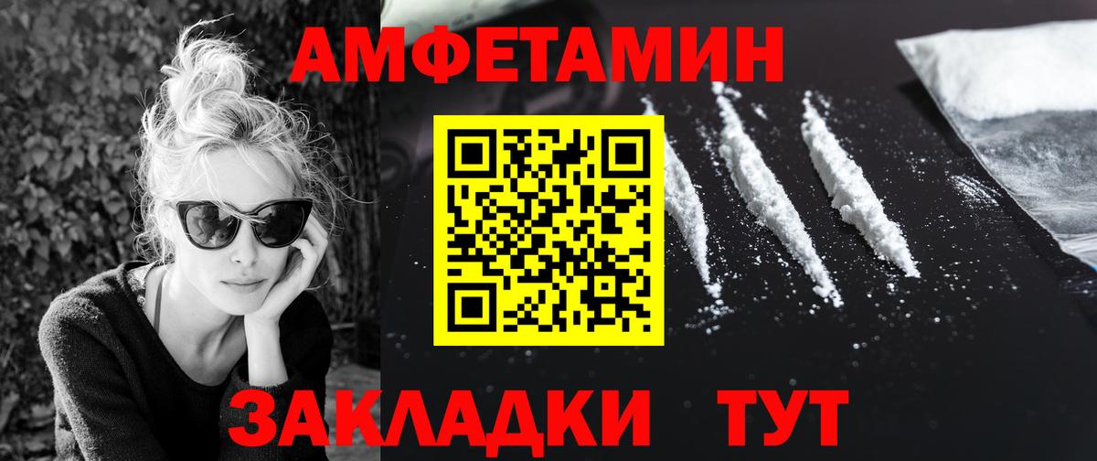 Дагестанские Огни  Метамфетамин мет  Вход с VPN 