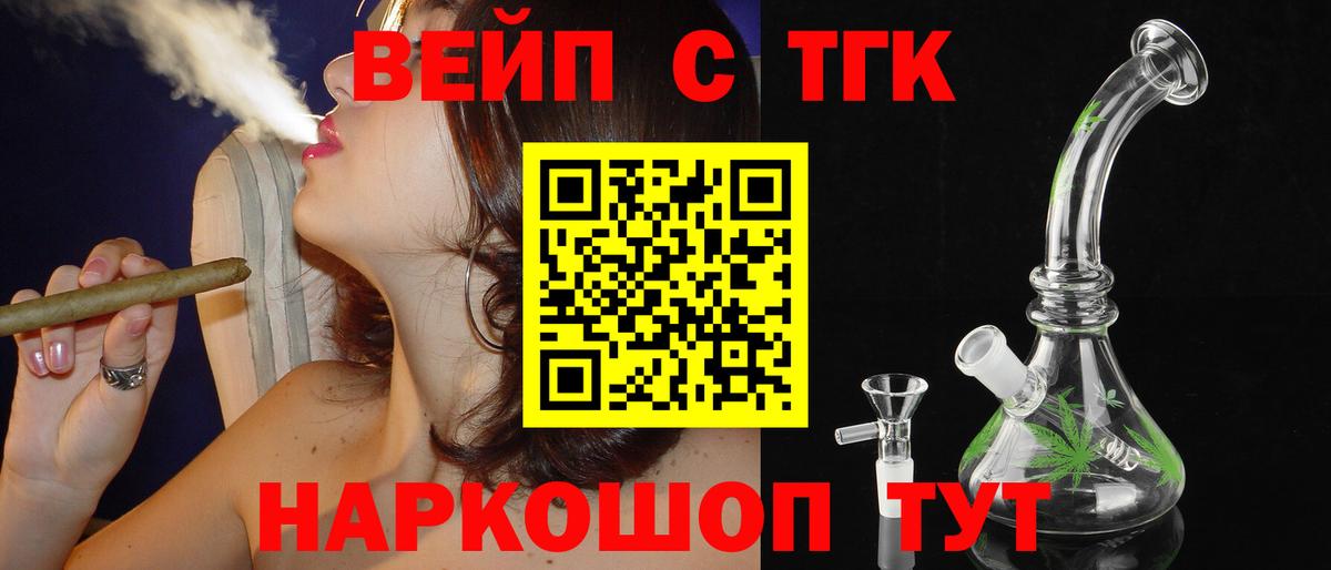 Дистиллят ТГК THC oil Дагестанские Огни