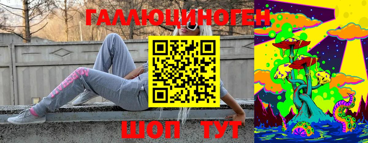 цены   Вход с VPN  Дагестанские Огни  Псилоцибиновые грибы GOLDEN TEACHER  Галлюциногенные грибы мухоморы 