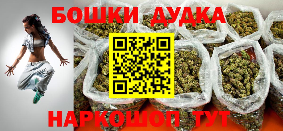Канабис планчик  Марихуана THC 21%  Вход с VPN  Дагестанские Огни 