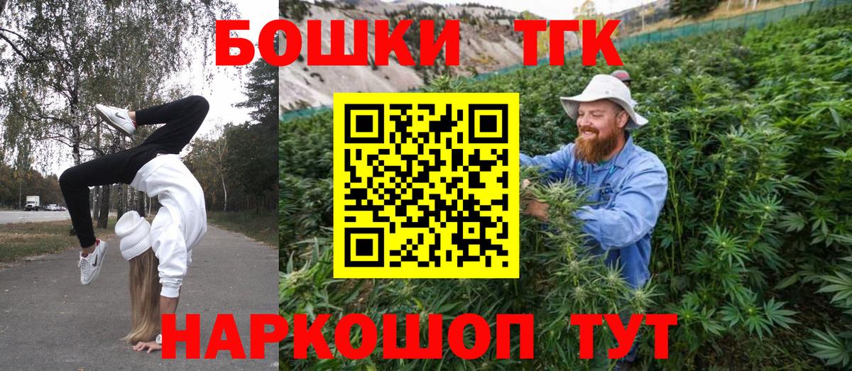 Канабис тримм Дагестанские Огни